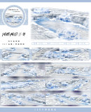 12.30〆【zero】マスキングテープ maskingtape 十二月新品 秋冬植物