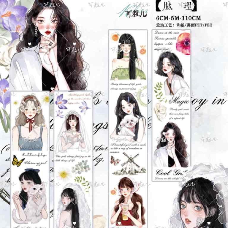 A 2【keli】マスキングテープ maskingtape 腻理 扉颜