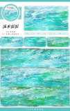 12.30〆【zero】マスキングテープ maskingtape 十二月新品 天空水面地面
