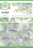 12.30〆【zero】マスキングテープ maskingtape 十二月新品 天空水面地面