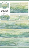 12.30〆【zero】マスキングテープ maskingtape 十二月新品 天空水面地面