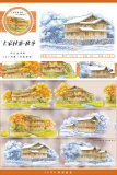 12.30〆【zero】マスキングテープ maskingtape 十二月新品 秋冬植物