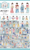 12.30〆【zero】マスキングテープ maskingtape 十二月新品 秋冬植物