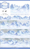12.30〆【zero】マスキングテープ maskingtape 十二月新品 秋冬植物