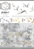 12.30〆【zero】マスキングテープ maskingtape 十二月新品 秋冬植物