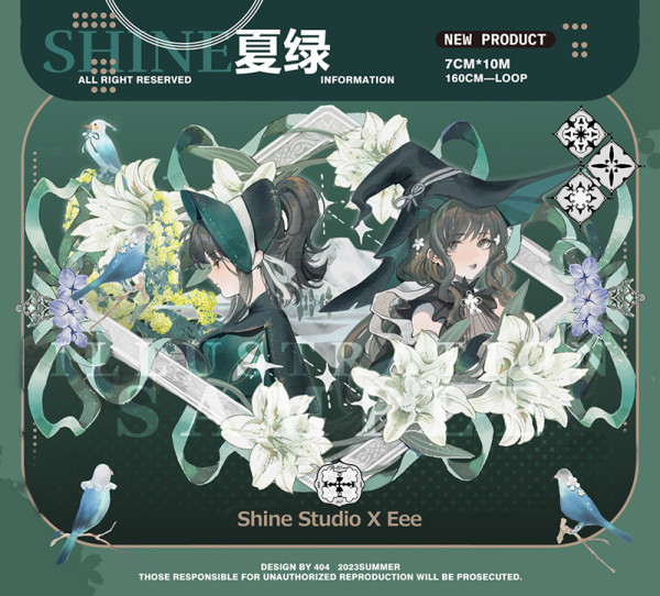 B【shine】マスキングテープ maskingtape 夏绿贝壳光 10m