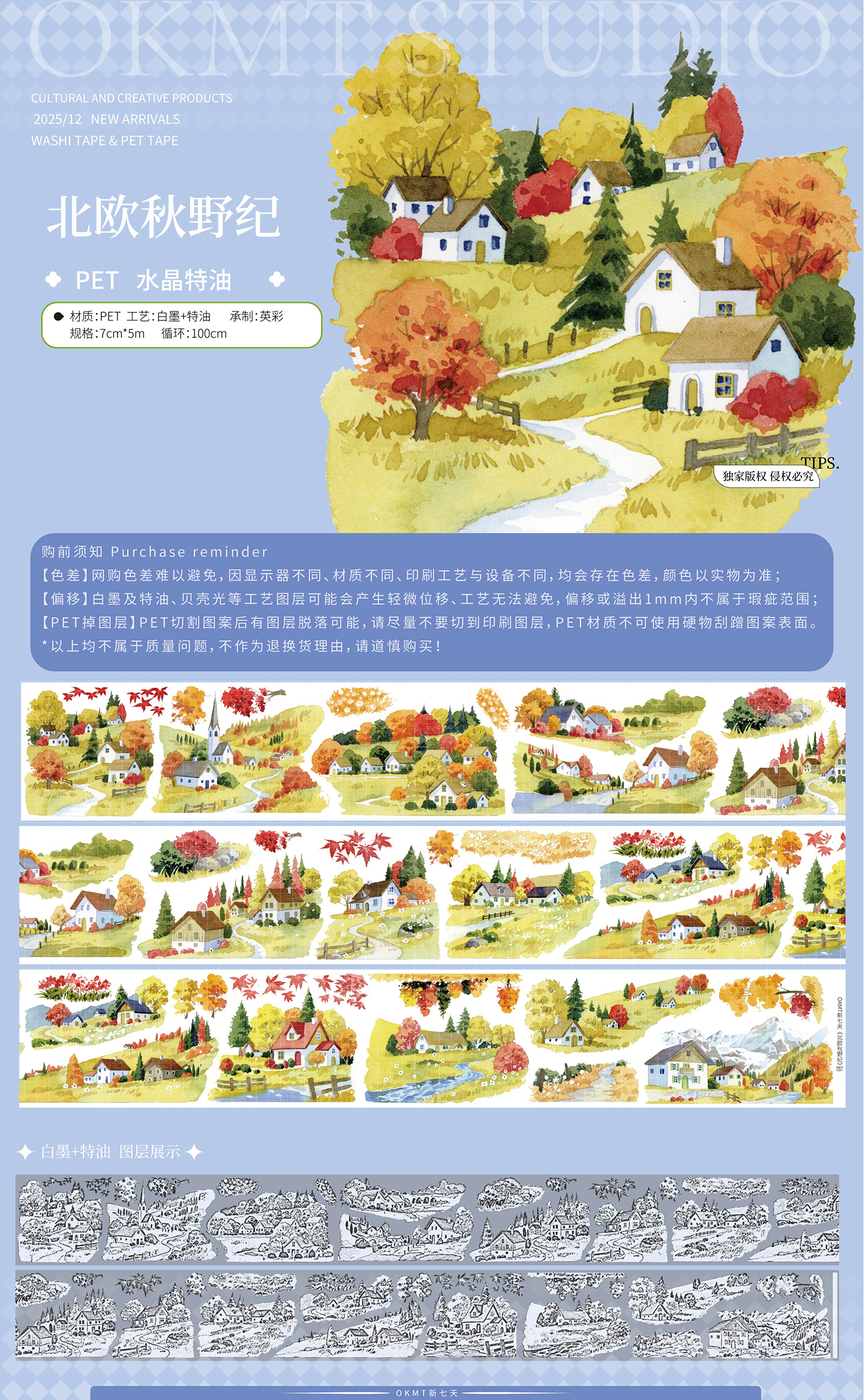 のこり２✩廃盤品✩J1123＃孤岛半茶(贝壳光)切り売り海外人物女の子AIマステ m.nekonozakka.com - マステ/maskingtape テープ・マスキングテープ