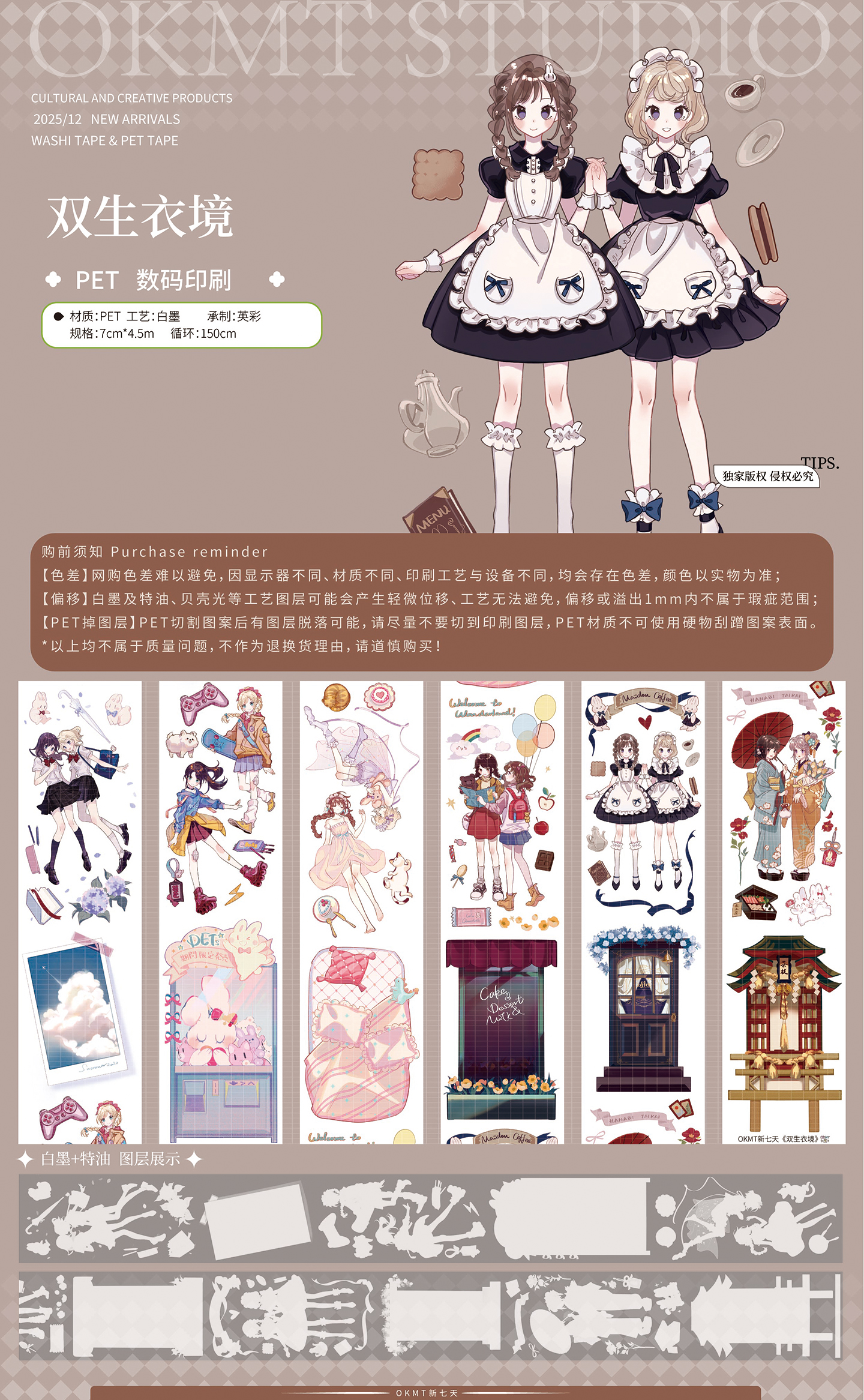 マステ/maskingtape - m.nekonozakka.com