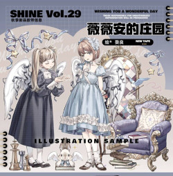 B【shine】マスキングテープ maskingtape 薇薇安的庄园 贝壳光 10m