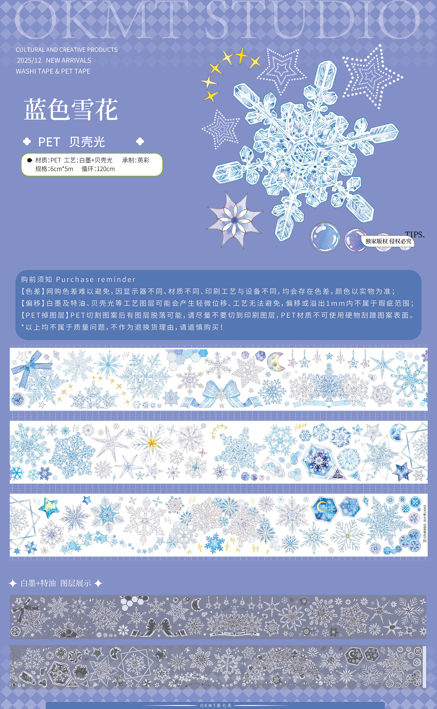 マステ/maskingtape - m.nekonozakka.com