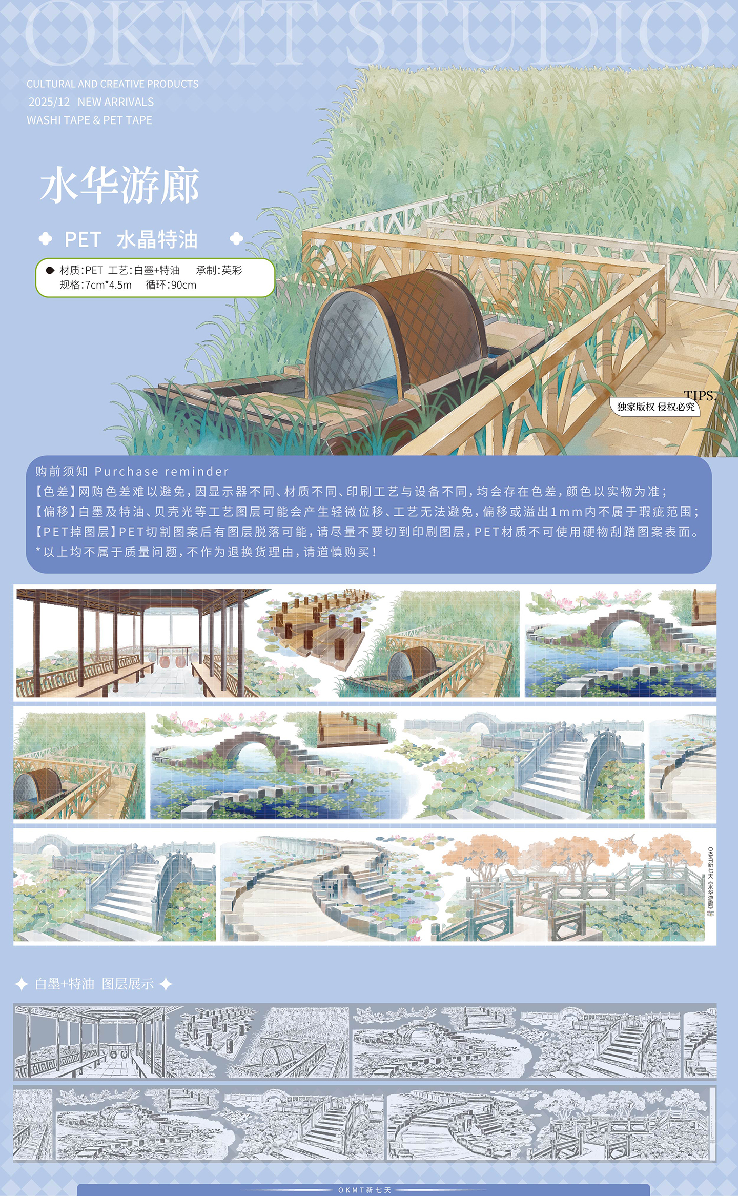 マステ/maskingtape - m.nekonozakka.com