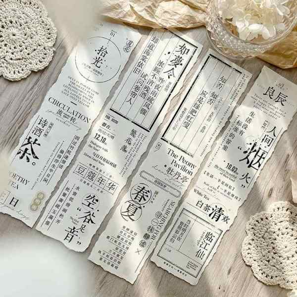 12月発送【甜橙】マステ maskingtape 春夏拾光