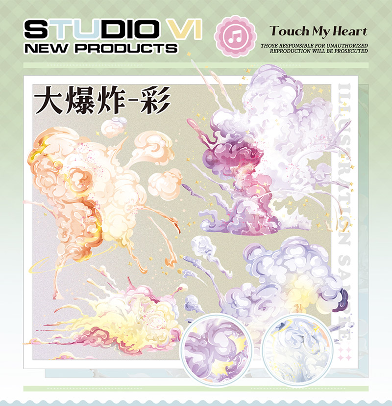 A1【studiovi】maskingtape マスキングテープ 森夜童话 贝壳光