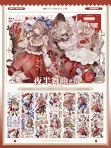 12月下発送【Snowflake】マスキングテープ maskingtape 夜半舞曲2.0 贝壳光