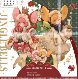 A 【浮光文创】 マスキングテープ Jingle bells 虹光pet 10m