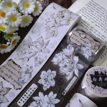 1.25〆【繁花】マスキングテープ maskingtape 白荷珠