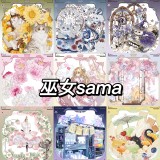 loop cut 2.13〆【2月発送】マスキングテープ maskingtape 巫女sama