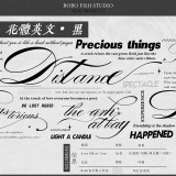 1.28〆【1月発送】マスキングテープ maskingtape pet BoBo鱼手账