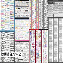 1.28〆【1月発送】マスキングテープ maskingtape pet BoBo鱼手账