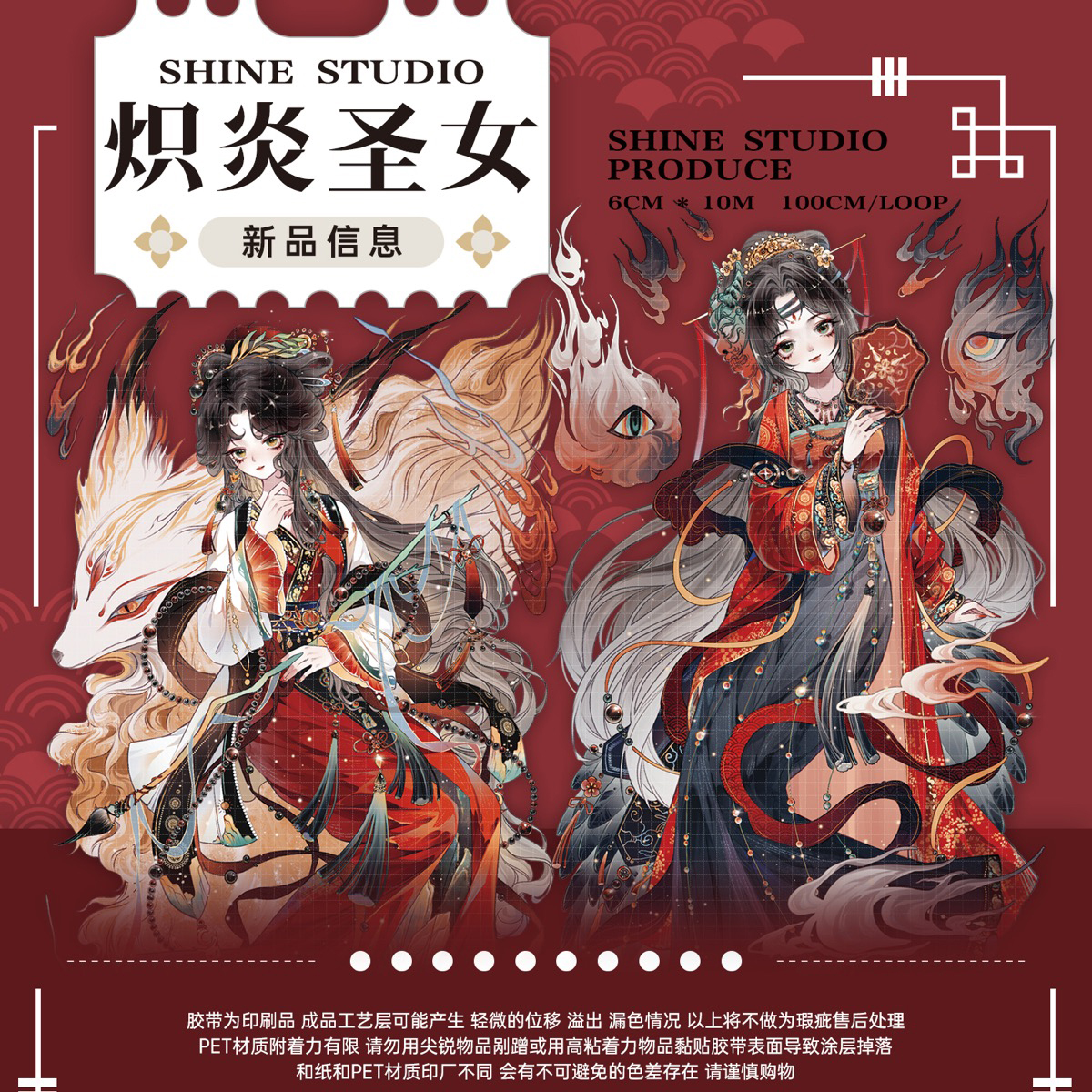 マステ/maskingtape - m.nekonozakka.com