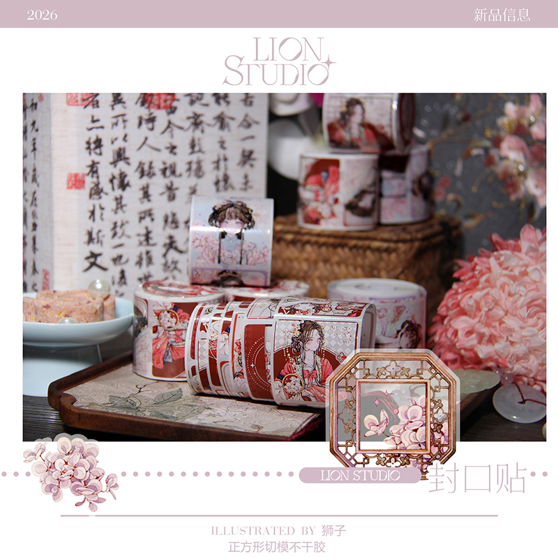 獅子さん - m.nekonozakka.com