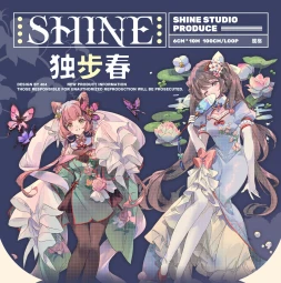 sale 5【shine】マスキングテープ 独步春 10m