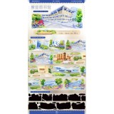 2.12〆【景物志】マスキングテープ maskingtape 1月新品 冬日灯雪城镇乡
