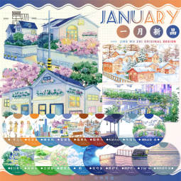 1.12〆【景物志】マスキングテープ maskingtape 1月新品 冬雪夜人物