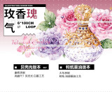 sale S5【蜜莓】マスキングテープ maskingtape 玫香瑰气 贝壳光