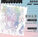 3.26〆【3月末発送】マスキングテープ maskingtape 金刚兔
