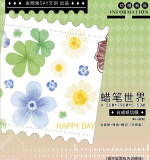 3.26〆【3月末発送】マスキングテープ maskingtape 金刚兔