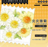 3.26〆【3月末発送】マスキングテープ maskingtape 金刚兔