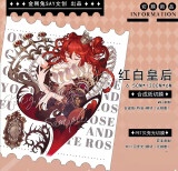 3.26〆【3月末発送】マスキングテープ maskingtape 金刚兔