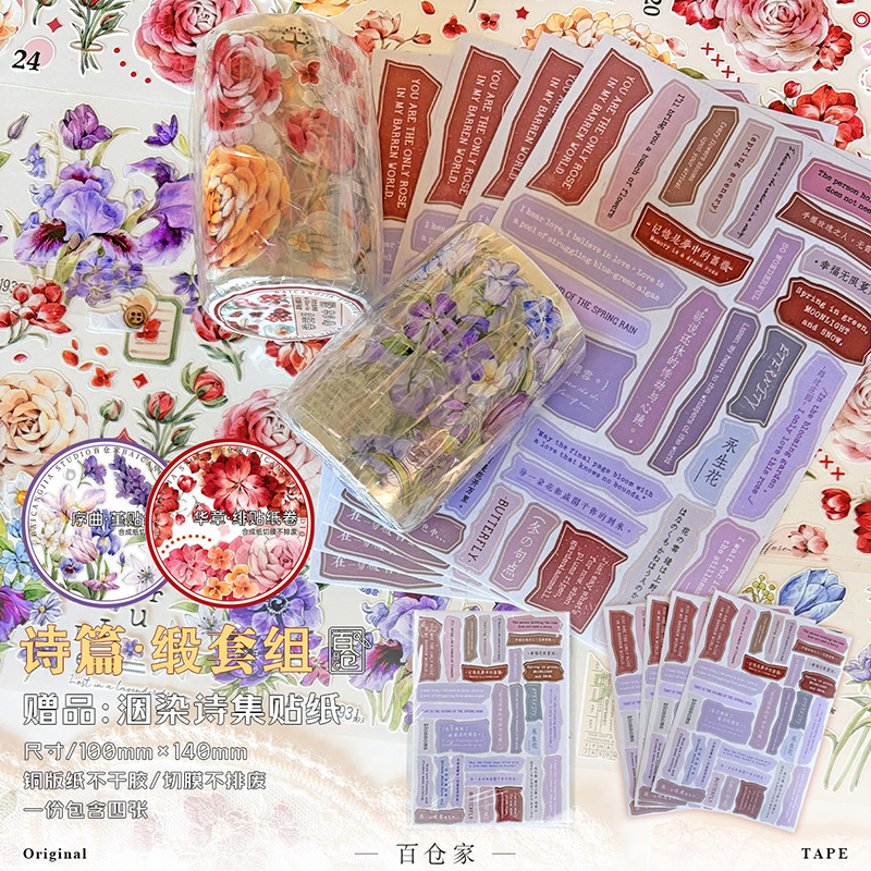 予約マステ - m.nekonozakka.com