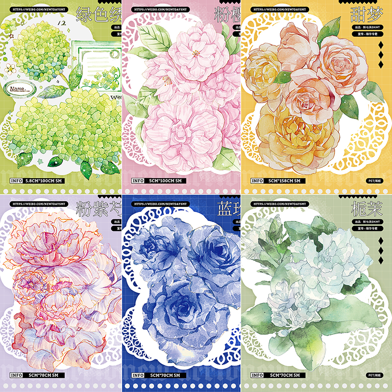 6月上発送【新七天】マスキングテープ 蓝玫瑰