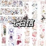loop cut【現品】マスキングテープ maskingtape  七日信