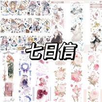 loop cut【現品】マスキングテープ maskingtape  七日信