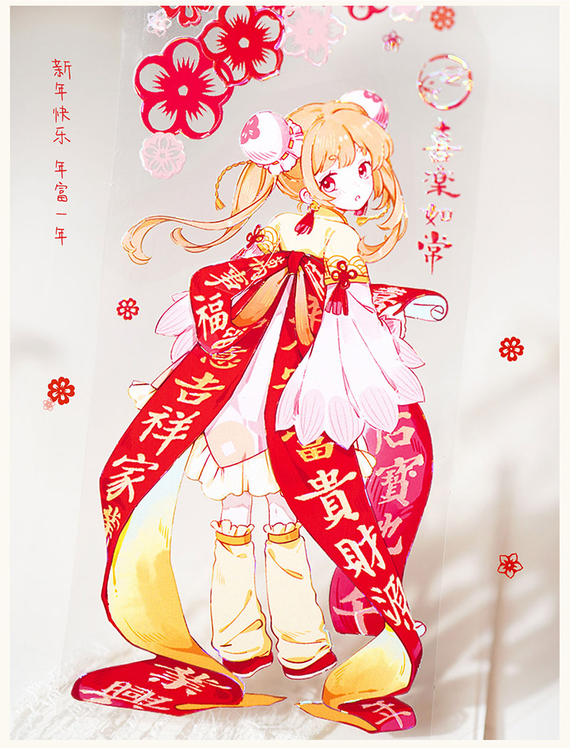 マステ/maskingtape - m.nekonozakka.com
