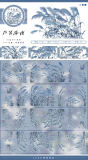 2.4〆【zero】マスキングテープ maskingtape 入画江南