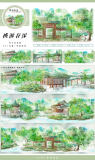 2.4〆【zero】マスキングテープ maskingtape 入画江南