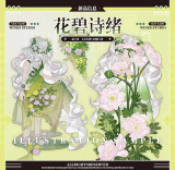 5m cut お取り寄せ 2.2〆【現品】マスキングテープ wines