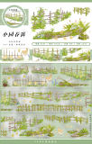 2.4〆【zero】マスキングテープ maskingtape 入画江南