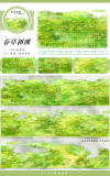 2.4〆【zero】マスキングテープ maskingtape 入画江南