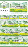 2.4〆【zero】マスキングテープ maskingtape 入画江南