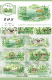 2.4〆【zero】マスキングテープ maskingtape 入画江南