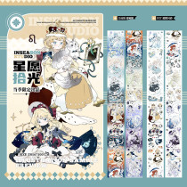 B【当季限定】マスキングテープ maskingtape 星愿拾光