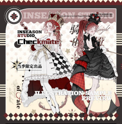 B1【当季限定】マスキングテープ maskingtape Checkmate 贝壳光
