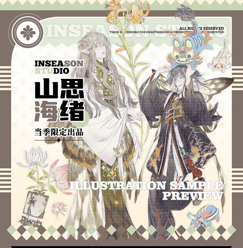 すべての商品 - m.nekonozakka.com