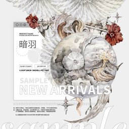 sale S7 【新七天】マスキングテープ 暗羽B-PET  3m