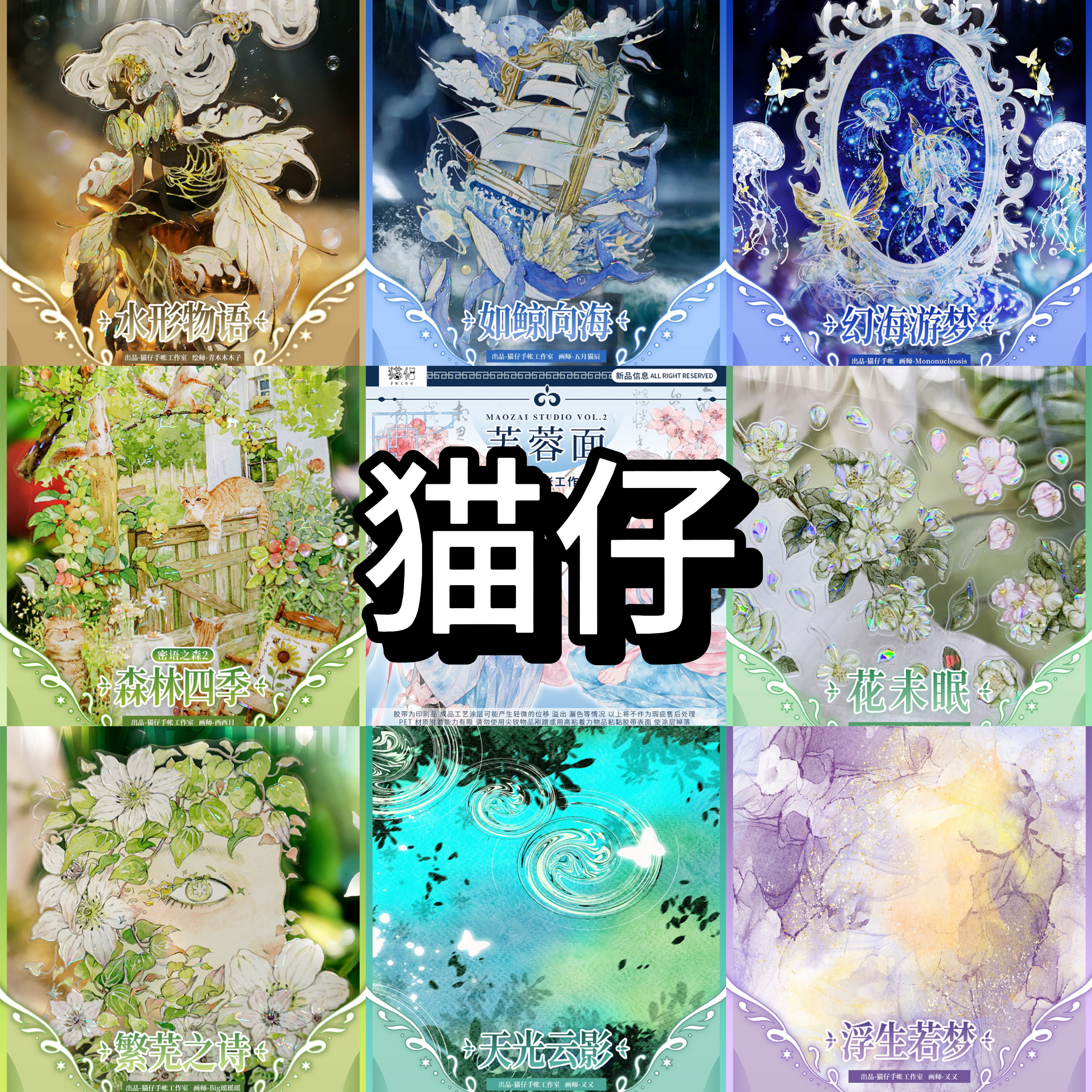 予約マステ - m.nekonozakka.com